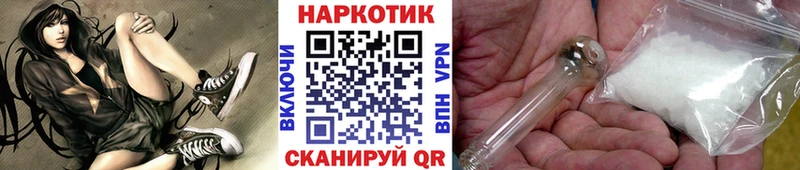Купить наркотики цена Змеиногорск COCAIN АМФ A-PVP Гашиш Меф мяу мяу