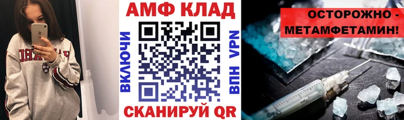 мега ТОР Змеиногорск АМФЕТАМИН Розовый даркнет сайт