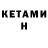 Метамфетамин Methamphetamine TheBType
