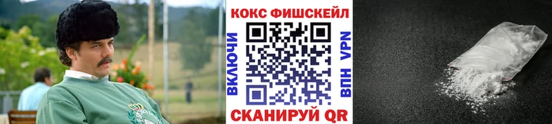 КОКАИН 97%  Змеиногорск 