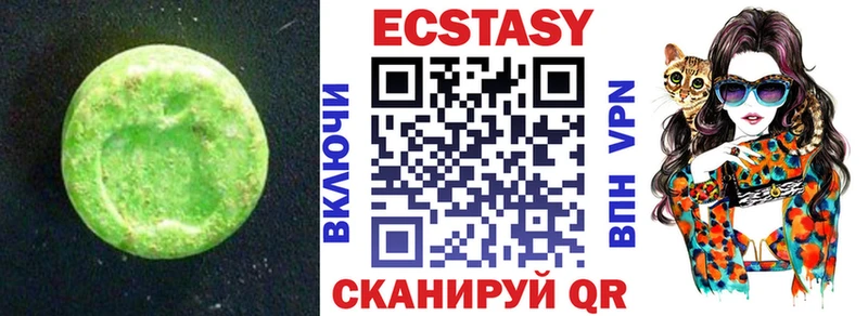 omg   Змеиногорск  ЭКСТАЗИ ешки 