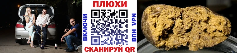 Гашиш убойный  купить наркотик  Змеиногорск 