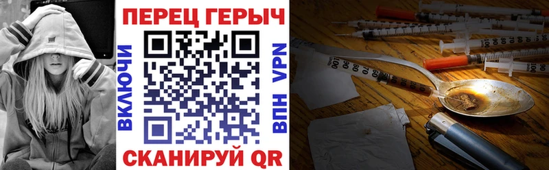 ГЕРОИН афганец  маркетплейс официальный сайт  Змеиногорск  купить  цена 