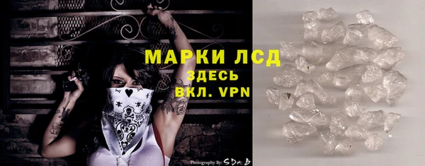 прущие крисы Абинск