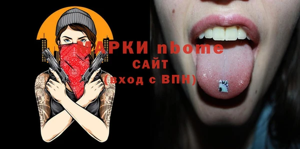 прущие крисы Абинск