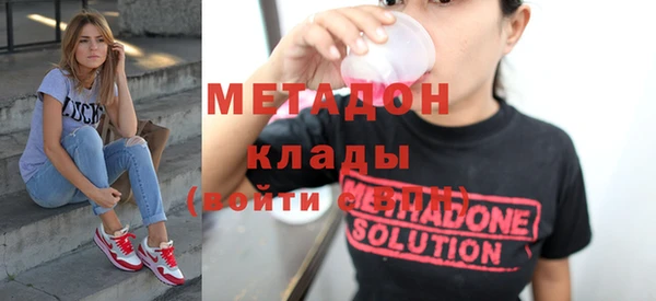 прущие крисы Абинск
