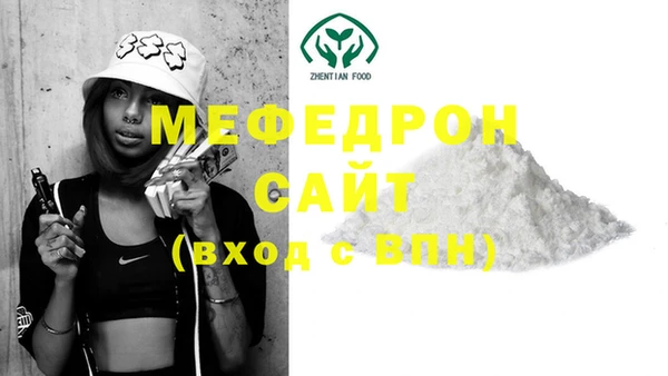 соль ск Абдулино