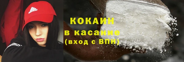 прущая мука Абаза
