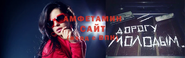 прущие крисы Абинск