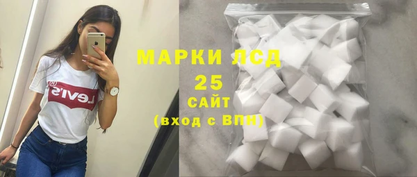 соль ск Абдулино