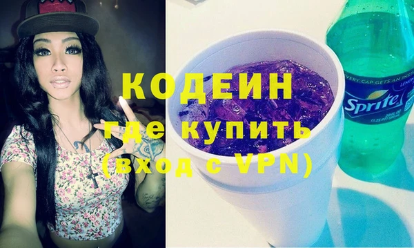 соль ск Абдулино