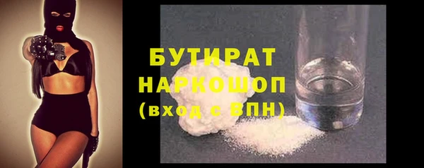 бутик Алексеевка