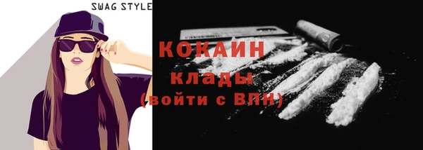прущие крисы Абинск