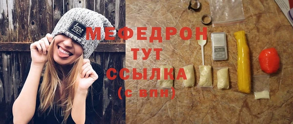 прущая мука Абаза