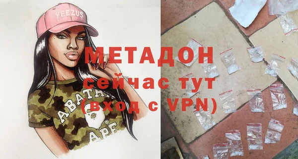 меф VHQ Рославль