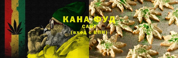 соль ск Абдулино
