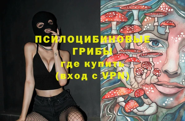 бутик Алексин