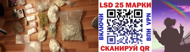 ЛСД экстази кислота  купить наркоту  Змеиногорск 