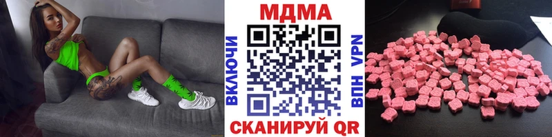 MDMA crystal  сайты даркнета наркотические препараты  Змеиногорск  omg сайт 