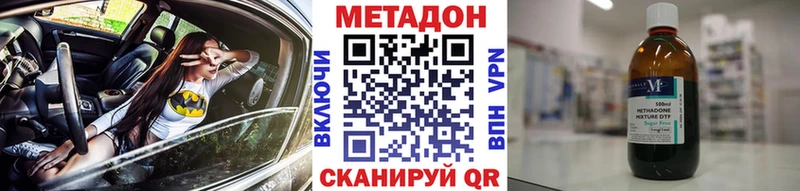 МЕТАДОН кристалл мориарти состав Змеиногорск