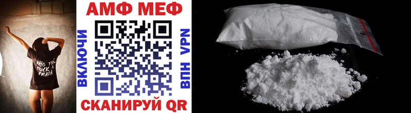 МЕТАМФЕТАМИН Methamphetamine  Змеиногорск 