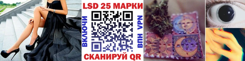 где купить наркоту  Змеиногорск  Марки N-bome 1,5мг 