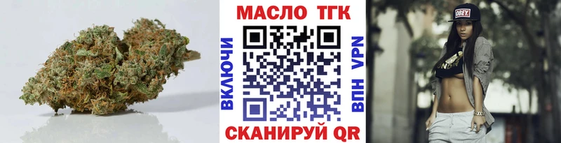 цены наркотик  Змеиногорск  даркнет Telegram  Дистиллят ТГК жижа 