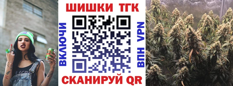 МАРИХУАНА VHQ Змеиногорск