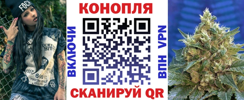 Бошки марихуана VHQ кракен как войти Змеиногорск